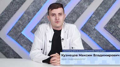 Преддиабет, как не допустить диабета?