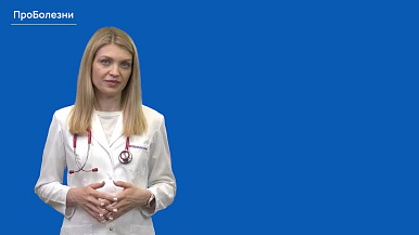 Ангина