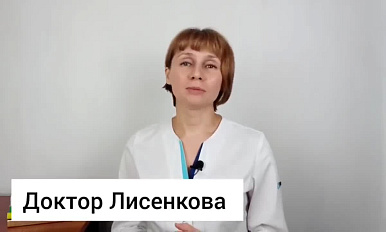 Как взять герпес под контроль?