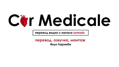 Антикоагулянты: гепарин