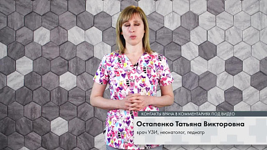 Акне, желтуха и другие транзиторные состояния новорожденных