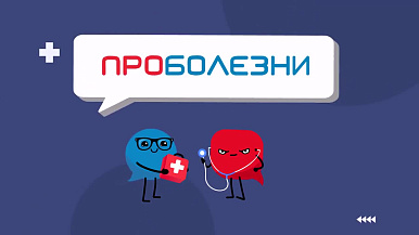 Головокружение