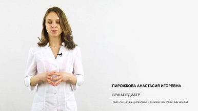 Атопический дерматит у детей