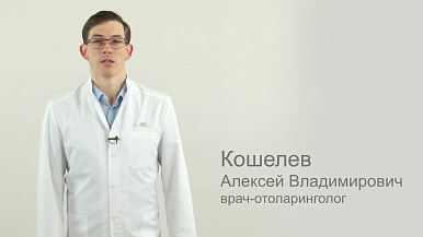 Нарушение слуха, лечение тугоухости