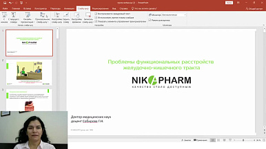 Проблемы функциональных расстройств ЖКТ