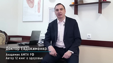 Три дыхания от давления