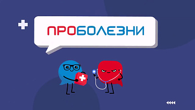 Брадикардия