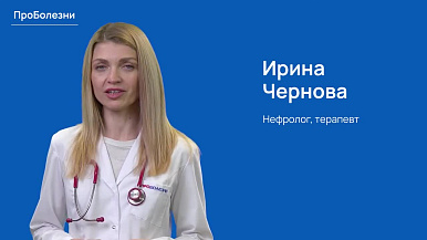 ОРЗ (ОРВИ)