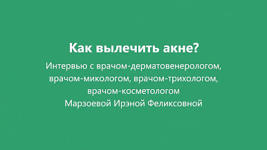 МРТ при клаустрофобии: как пройти и что делать?