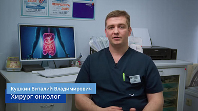 Предрак ЖКТ